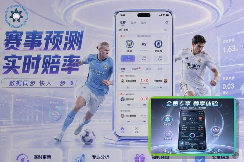 澳客浏览器访问页面预览